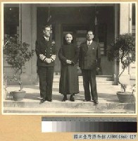 藏品(蔣主席接見東南亞盟軍司令蒙巴頓將軍)的圖片